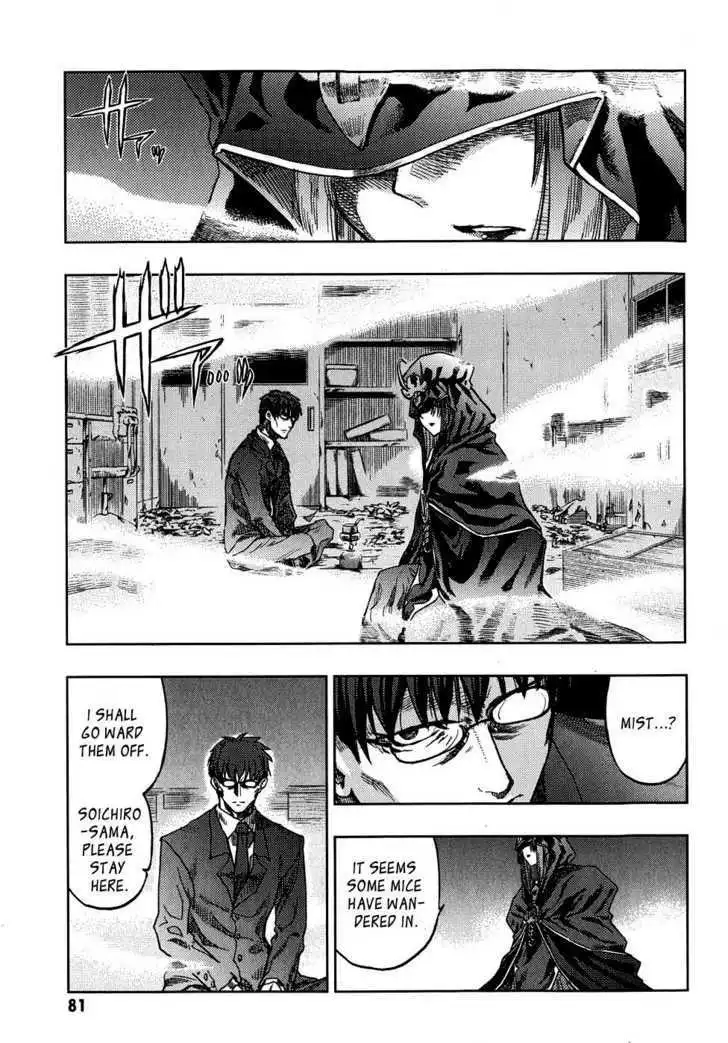 Fate/Stay Night Chapter 36 6